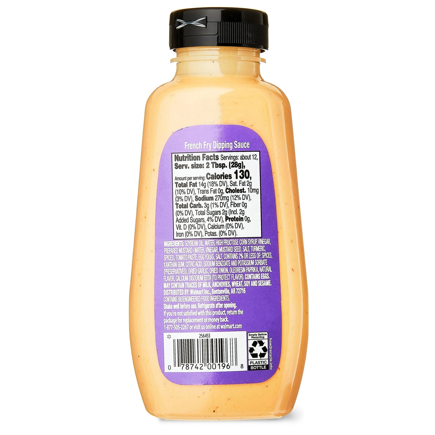 French Fry Dipping Sauce (Batatinha Frita) 354ml
